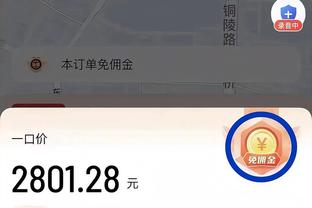 KD打破你的罚球纪录有何感受？布克：我是控卫 他是得分手？